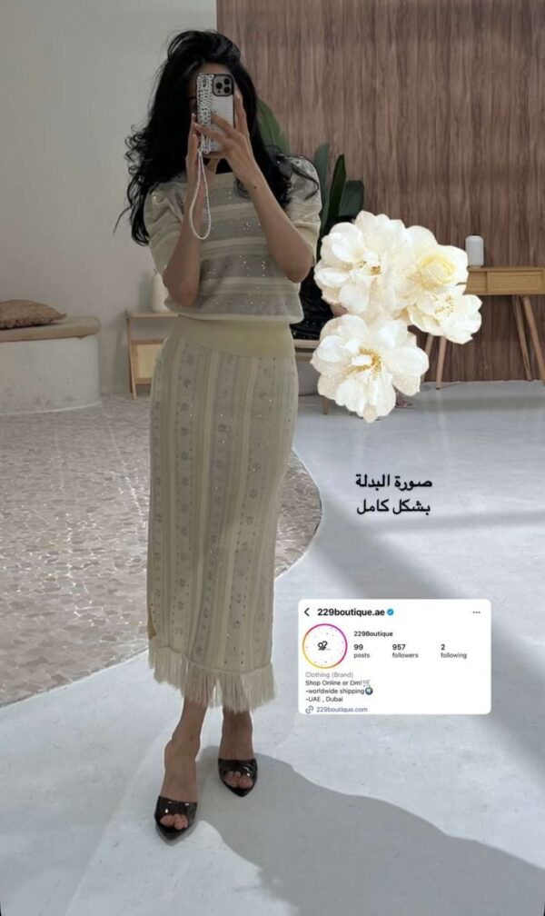 AA44 Beige